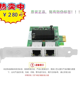 LR-LINK 联瑞PCIEx1千兆双电口网卡I350-T4 LREC9222HT