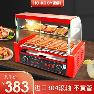 鸿科烤肠机商用新款夜市摆摊全自动专用热狗机新型智能香肠机家用