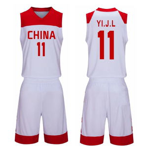 2019男篮世界杯中国队篮球服套装男训练服背心易建联郭艾伦球衣