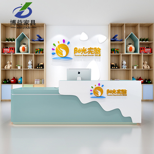 幼儿园前台接待台简约现代早教艺术培训机构吧台母婴店定做收银台