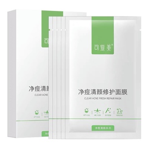 可复美净痘清颜修护面膜10片控油修护维稳补水保湿舒缓改善痘印