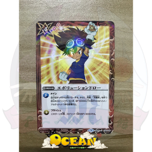 【现货】数码暴龙数码宝贝战斗之魂sd45八神太一对战游戏卡片卡牌