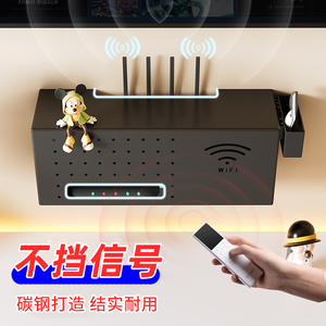 wifi路由器置物架客厅壁挂式电视机顶盒固定器无线光猫电线整理架