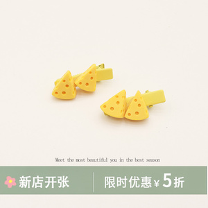 仿真奶酪发夹小巧精致刘海发卡网红日韩少女鸭嘴夹可爱侧边夹头饰