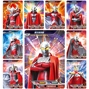 咸蛋超人奥特曼卡片