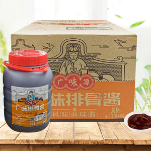 广味源 排骨酱3.5kg*4小桶装手抓饼商用酸甜糖醋红烧调味酱