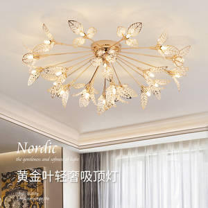 北欧LED吸顶灯创意叶子树杈枝型水晶客厅灯具卧室房间后现代灯饰