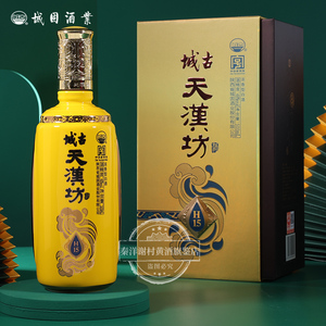 陕西白酒汉中城固特产城古天汉坊h15浓香纯粮食酒48度500ml单瓶礼