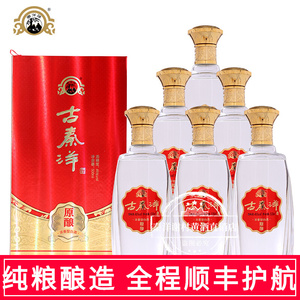 古秦洋原酿陕西白酒纯粮食酒浓香型46度单瓶固态发酵口粮酒水低度