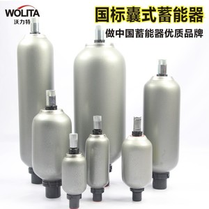 液压系统蓄能器皮囊储能器 贺德克HYDAC蓄能器 奥莱尔液压蓄能器
