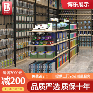 晨光文具店专用货架展示架钢木挂钩多功能文具展示柜中岛书店用品