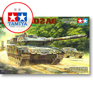 田宫拼装模型 1/35 德国现代豹2A6主战坦克 35271