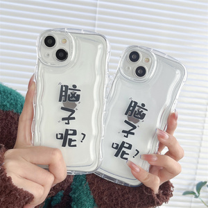 900人付款天猫适用oppoa53脑子呢手机壳a55可爱a57透明a58波浪硅胶