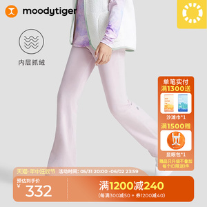 moodytiger女童运动裤子秋冬款纯色保暖加绒微喇紧身长裤| 小暖阳