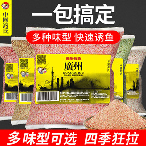 原神鱼饵在哪合成|元神饵用完不兑换图纸