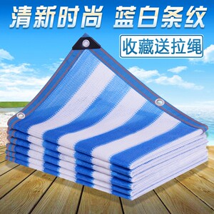 遮阳网防晒网户外遮阴网家用庭院阳台多肉花卉遮阳布室外加密加厚