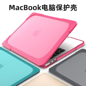 【M3新款】2024苹果笔记本电脑壳MacBookAir保护套Pro16寸防摔15.3超薄11磨砂M3软边12全包M1带支架Macbook14