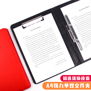 A4加厚皮面文件夹资料夹谈单本商务销售夹垫板量房本合同夹签约本文件夹板办公用品资料收纳册皮质经理夹