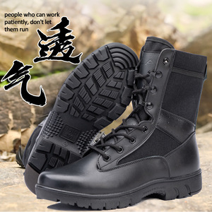 19作战靴男全皮轻型作战训练靴春秋款作训靴减震战术冬季皮靴