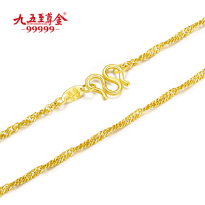 黄金项链99999足金纯金