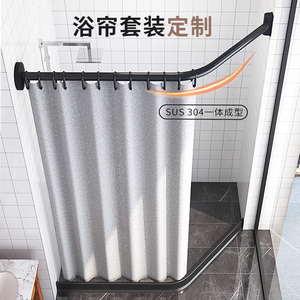 异形浴帘杆免打孔定制U型L型浴室干湿分离隔断磁性浴帘套装挡水条