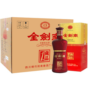 剑南春52度金剑南