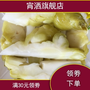 新款 温州腌菜头腌制九头菜大头菜榨菜抱儿菜娃娃菜抱子芥菜泡菜