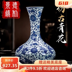 景德镇陶瓷器手绘青花瓷花瓶古桌面中式客厅装饰品摆件