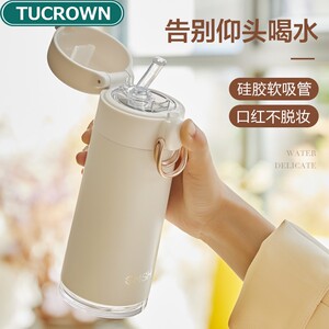 60刘德华真酷3淘宝苏泊尔联名瑞典cica保温杯茶水分离杯女士高颜值