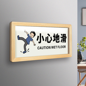 间卫生间指示牌禁止请勿吸烟标志标识贴安全创意警示告示牌子墙贴定制