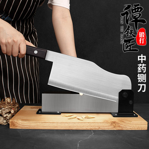 中药材切片机家用中药材铡刀切中草药灵芝药店专用闸刀切片刀手动