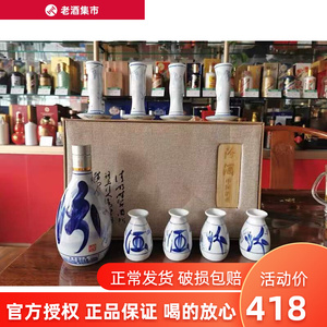 山西汾酒青花20品鉴装53度500ml礼盒套装清香型白酒非卖品杏花村