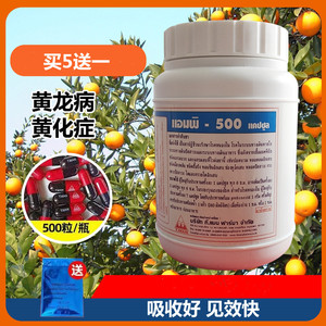 泰国tman红黑胶囊