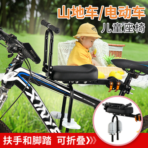 自行车儿童座椅前置山地车宝宝座椅电动车电单车小孩婴儿安全座椅