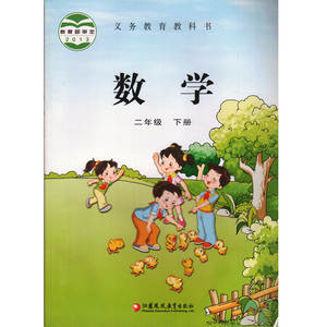 小学数学书二手