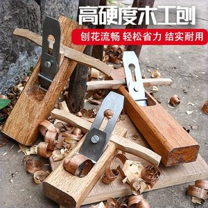 手工木工刨子木刀老式刨子老款木匠工具全套传统木刨刨刀木工推板
