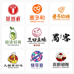 餐饮logo设计小吃手绘原创面馆简餐外卖图标汉堡标志轻食店名奶茶