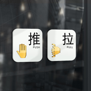 定做柜子推拉门