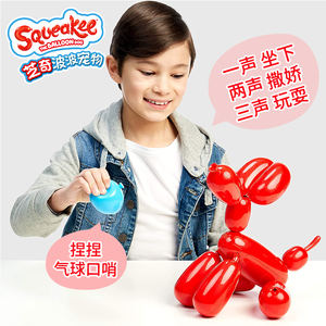 正版芝奇波波宠物狗电子气球狗吱吱电动仿真互动儿童抖音网红玩具