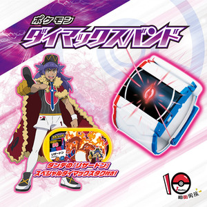 003人付款淘宝tomy宝可梦 加傲乐 连动 极巨腕带 小智强mega 手环