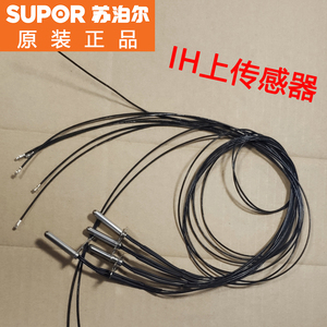 苏泊尔电饭煲上盖温度顶部传感器热敏电阻管温控cfxb40hc618-120