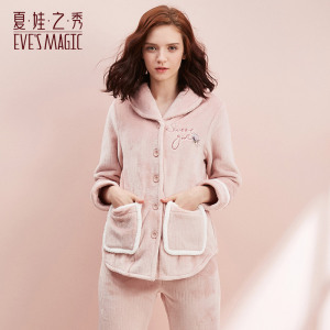 夏娃之秀新款秋冬保暖珊瑚绒睡衣女翻领开襟舒适可外穿家居服套装