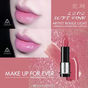 MAKE UP FOR EVER玫珂菲明星挚爱润哑唇膏3.5g口红M400 L301C403