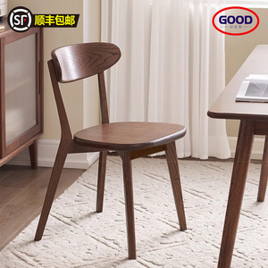 北欧实木黑胡桃木色路易斯餐椅家用现代简约日式餐桌椅书房茶室椅