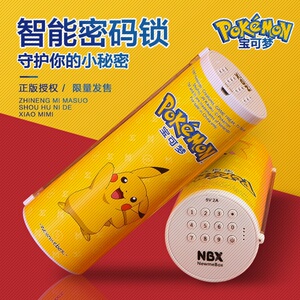 儿童文具密码锁