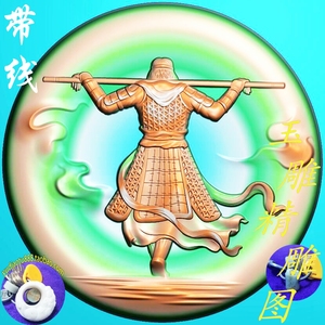 003人付款淘宝孙悟空金箍棒24428.