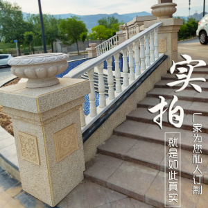 石材大理石汉白玉栏杆护栏围栏阳台石柱子花岗岩户外别墅庭院围墙
