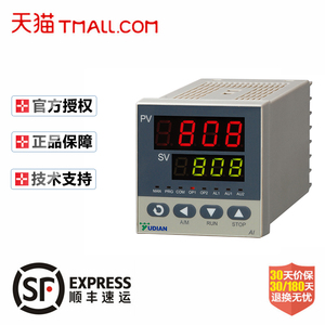 温度控制器 AI-808/808P AI-719/719P智能PID调节器温控仪表 220V