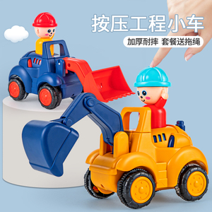 儿童按压工程车宝宝惯性压路机挖掘机小汽车男孩挖土推土机玩具车