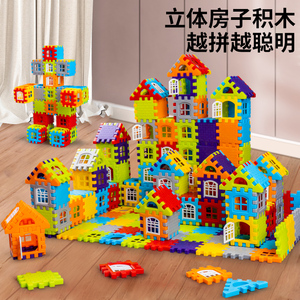 儿童搭房子积木拼装玩具益智大颗粒方块模型拼图1-2-3岁女孩男孩6